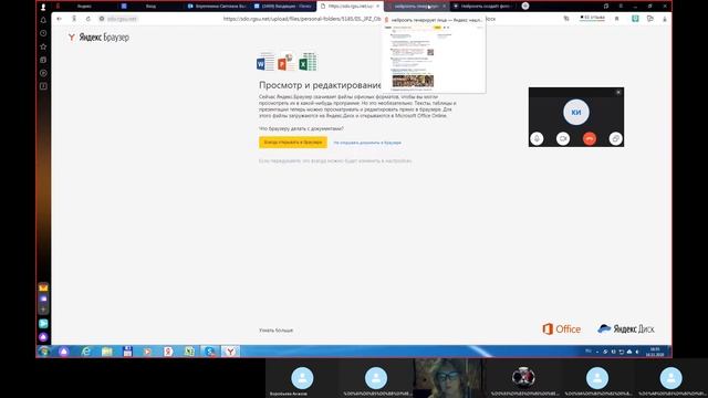 16 11 2020 Задание на присенение нейросети для обработки фото или рисунков смотреть онлайн