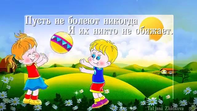 В наш праздник 1 июня все это все этот праздник празднуют смотреть онлайн