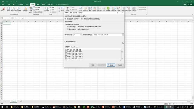 python 1616 【掌握】CSV读写操作 смотреть онлайн