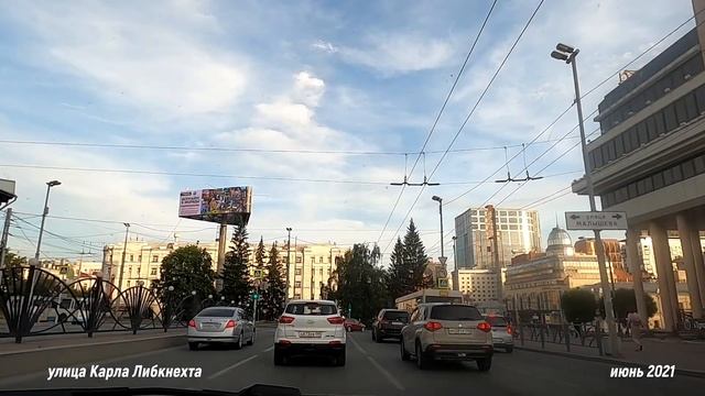 На машине по улице Розы Люксембург Екатеринбург июнь 2021