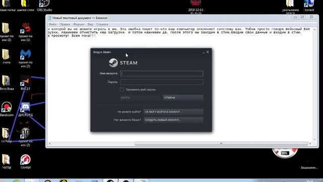 Как Снять Ошибку Вак В Кс Го /How To Remove The Error VAC In Cs Go смотреть онлайн