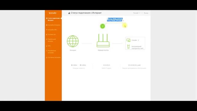 Tenda AC6 Обзор wi-fi роутера, как настроить ПО. Стоит ли брать? смотреть онлайн