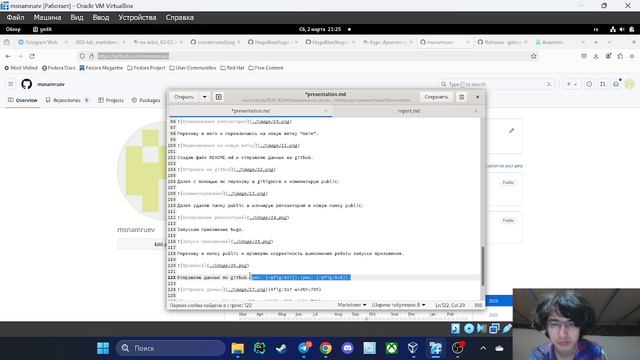 Индивидуальный проект Этап 1 | Подготовка презентации смотреть онлайн