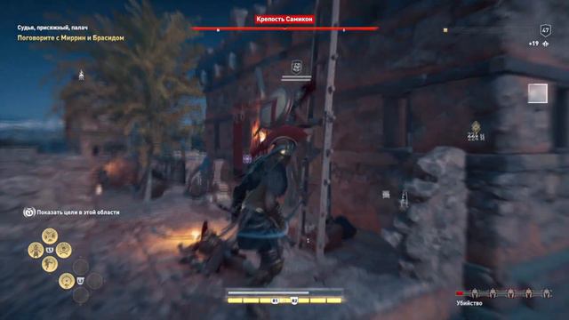 Прохождение ASSASSINS CREED ODYSSEY ЧАСТЬ # 128 КУЛЬТИСТ ЛАГОС/ УЛУЧШЕНИЕ КОПЬЯ смотреть онлайн