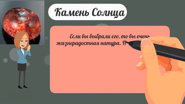 Это мистика! Тест про твою жизнь! Просто выбери камень! смотреть онлайн