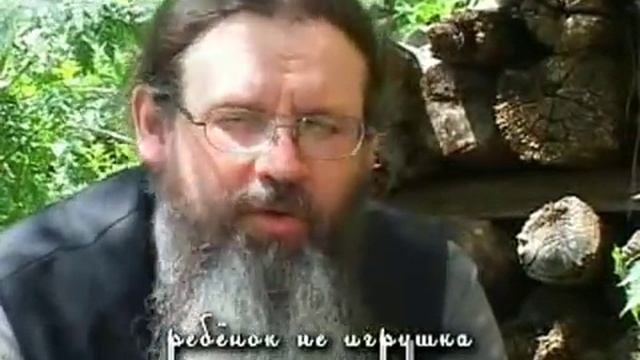 "Хлеб души". Игумен Лавр (Почаев) об аспектах воспитания ребенка смотреть онлайн