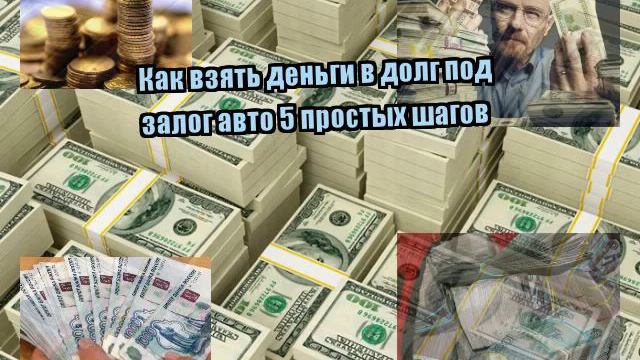 Маркетинг: Идеи и Техники Продвижения