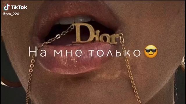 Fendi (slow )rmx смотреть онлайн