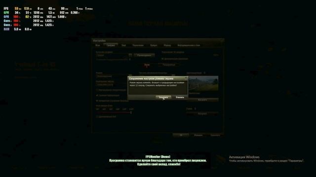Тест процессора AMD Athlon II X2 240 AM3, 2 x 2800 МГц в Мир Танков смотреть онлайн