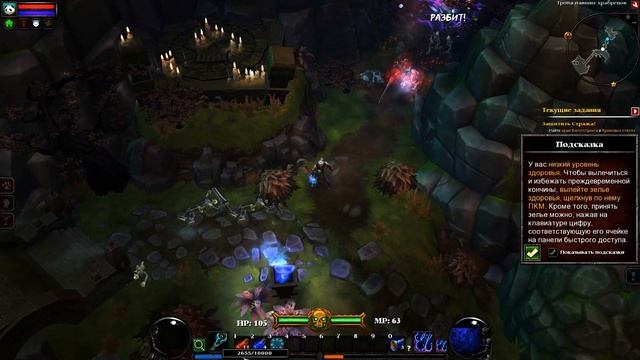 Torchlight 2 + Synergies mod #1 - Православный Некромант. смотреть онлайн
