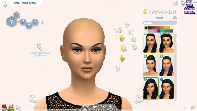 СЕСТРЫ ГНОМЫ ▶ The Sims 4: Ugly To Beauty #4 смотреть онлайн