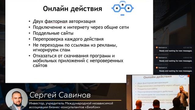 ВОЗМОЖНОСТИ И РИСКИ ИНВЕСТИРОВАНИЯ В КРИПТОВАЛЮТЫ смотреть онлайн