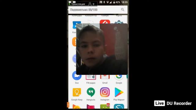 общение смотреть онлайн
