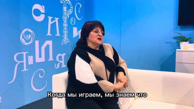 Татьяна Кутергина: «Играть самой гораздо проще, чем работать тренером» смотреть онлайн
