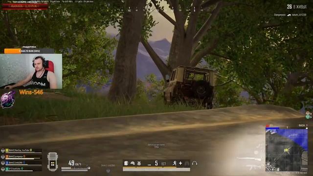 ☠️Античит продолжает работу ??? Стрим по лучшей игре в мире Pubg☠️Stream PUBG 2К [Обновление 24.2]☠ смотреть онлайн