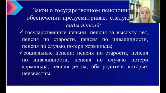 Timeless Celebrations