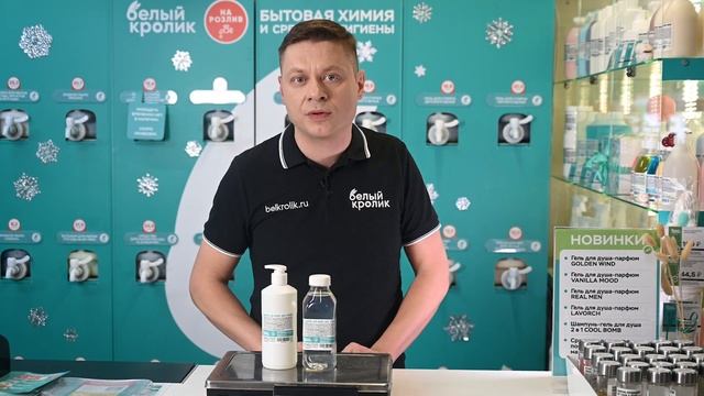 Парфюмированный шампунь для волос MINT CITRUS / Белый кролик смотреть онлайн