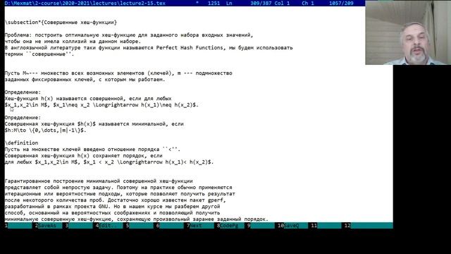 2 курс, лекция 16. Хеш функции, совершенная хеш функция. смотреть онлайн