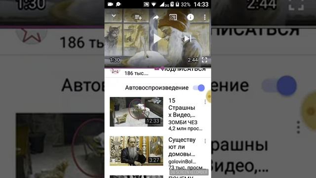 домовой хороший или нет? смотреть онлайн