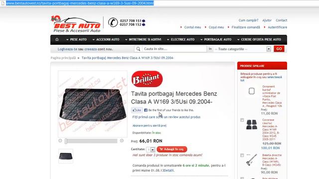 Tavita portbagaj Mercedes Benz A Class W169 2004- смотреть онлайн