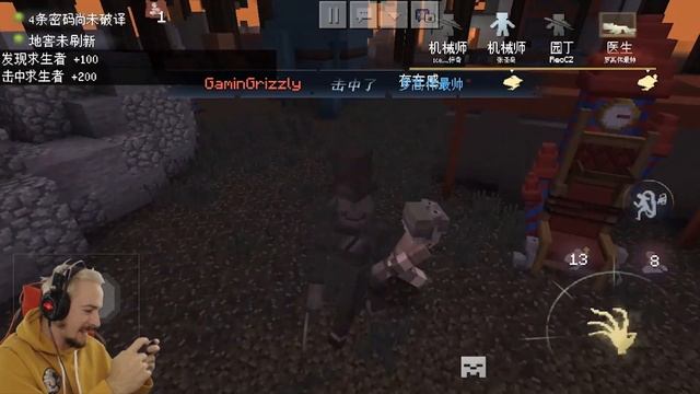 Minecraft x Identity V - Hunter Gameplay! смотреть онлайн