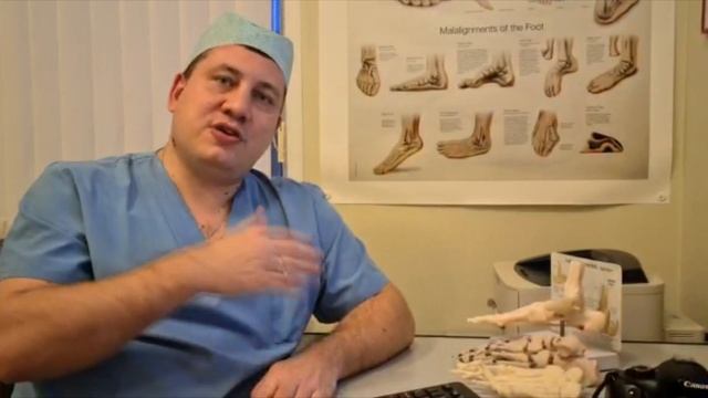 Стопа. Плоскостопие. Причины. Методы лечения.Последствия. Врождённое плоскостопие. Интервью доктора смотреть онлайн