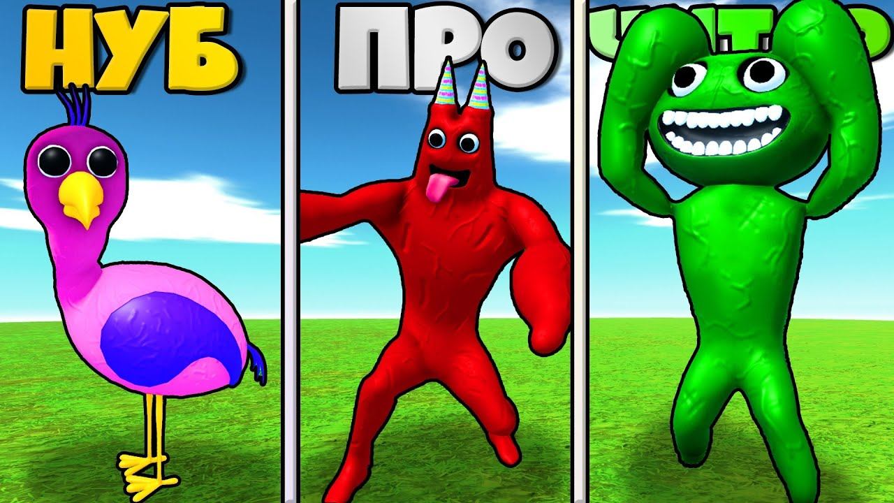 УСТРОИЛ ПОБЕГ ИЗ САДИКА БАНБАН ОТ ДЖАМБО ДЖОШ И ПТИЦА ОПИЛА В GARTEN OF BANBAN OBBY РОБЛОКС ! смотреть онлайн