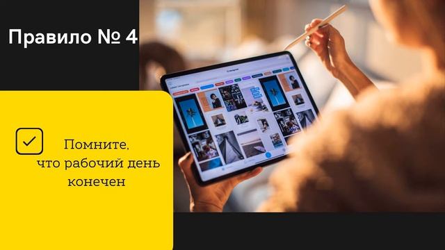 «Цифровой этикет, или как правильно общаться в интернете». смотреть онлайн