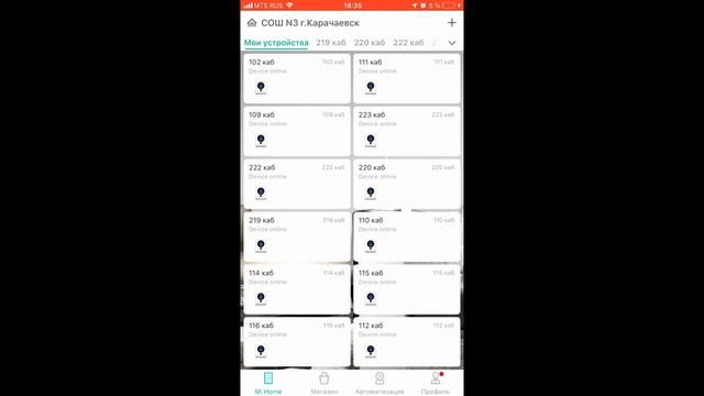 Mi Home как установить, пользоваться смотреть онлайн