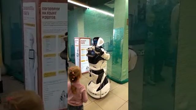 Я на выставке роботов смотреть онлайн