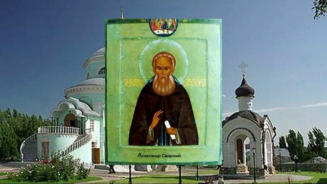 Святые смотреть онлайн