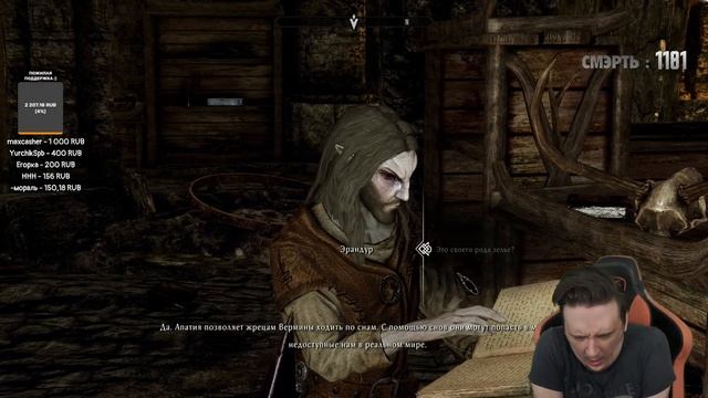 БОССЫ И ФАРМ #10 ► ПРОХОЖДЕНИЕ SKYRIM REQUIEM FOR A BALANCE 5.0. СКАЙРИМ. RFAB смотреть онлайн