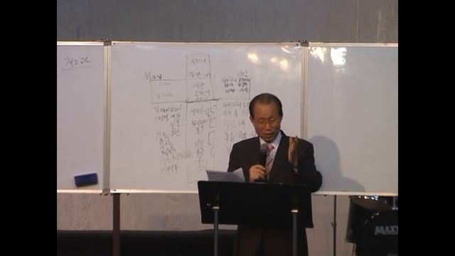 Jung Kun Mo-1."Другого пути спасения нет"Дн.4:12. 2 лекция. смотреть онлайн