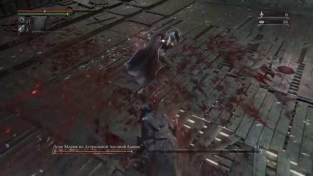 Bloodborne™_ng.+Леди Мария из Астральной башни! смотреть онлайн