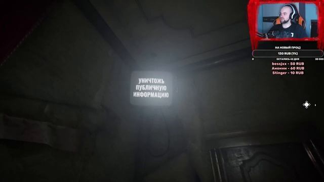 ДОЛГОЖДАННЫЙ ХОРРОР НА ДВОИХ |OUTLAST TRIALS| КООП-СТРИМ #1 ? смотреть онлайн