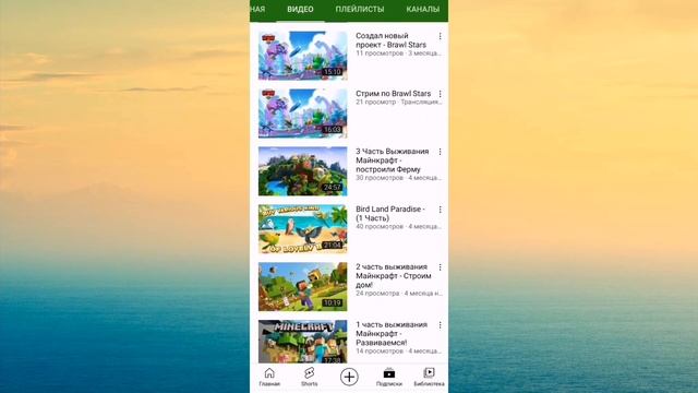 БЕСПЛАТНЫЙ пиар канала /// Пиарю ВСЕХ за подписку ⚠️⚠️⚠️ смотреть онлайн