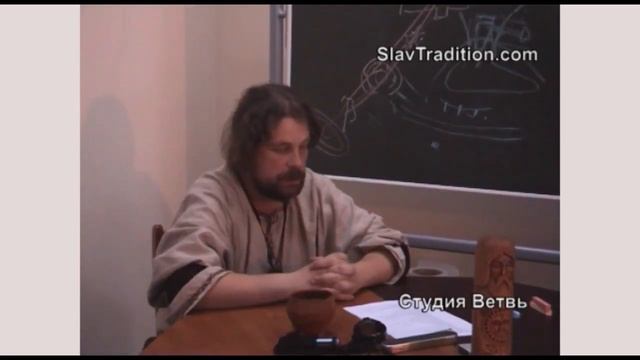 Планировка культовых мест у древних славян (часть 1) смотреть онлайн