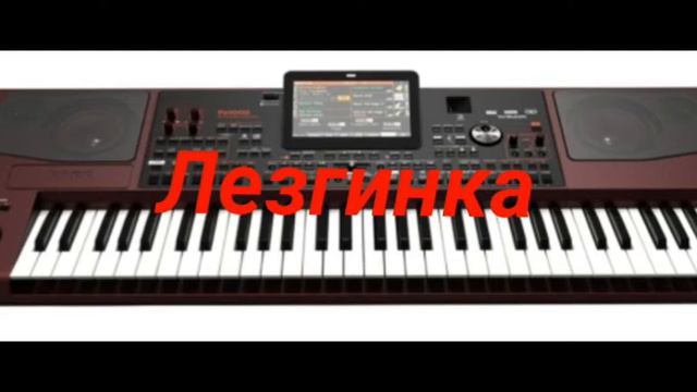 Себастьян Марин-Лезгинка хит2022 смотреть онлайн