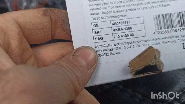 мелкий ремонт,состояние рычагов,замена подшипника,,,#PASSAT B5#, смотреть онлайн