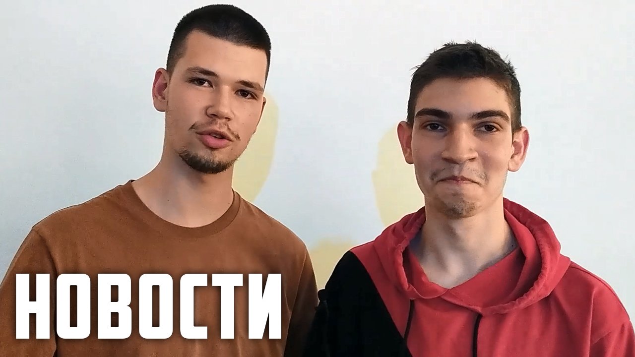 Как студенты участвовали в квесте смотреть онлайн