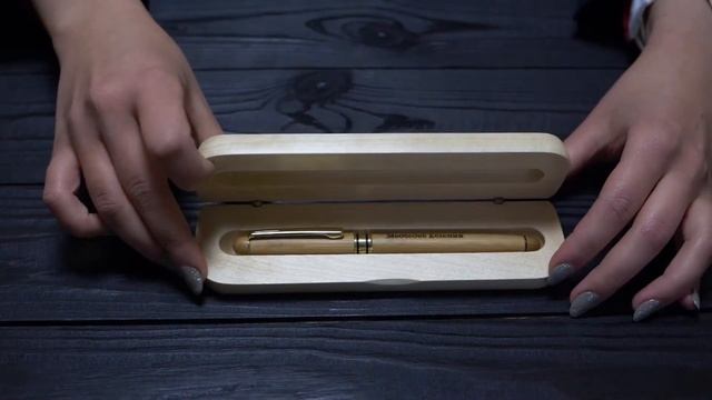 Деловые подарки - Деревянная ручка в подарочной упаковке смотреть онлайн