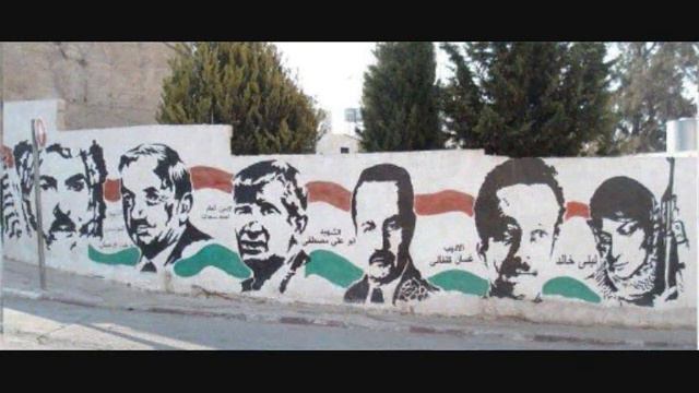 Jafra-Palestinian Folk Song ( Leïla Khaled )