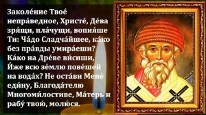 ПРОЧТИ МОЛИТВУ Спиридону Тримифунтскому. Денег будет лом до конца дней своих! Православие