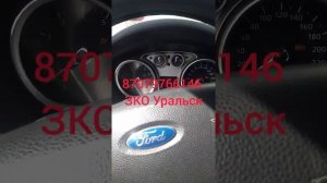 как програмировать ключ пульт Форд  Ford C-max