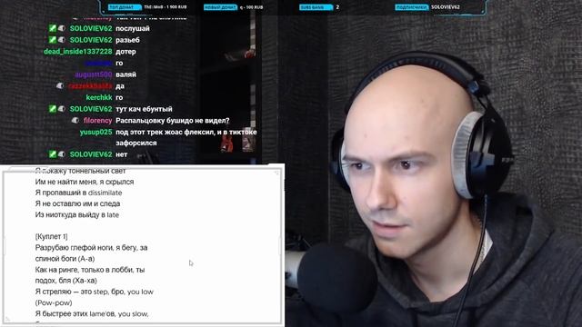 shadowraze - astral step | РЕАКЦИЯ смотреть онлайн