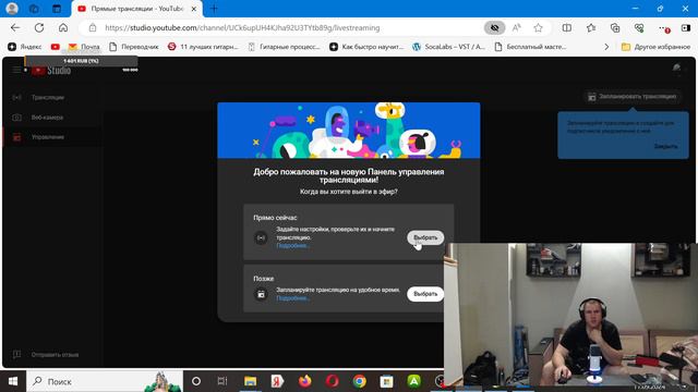 как стримить через OBS сразу на две платформы смотреть онлайн