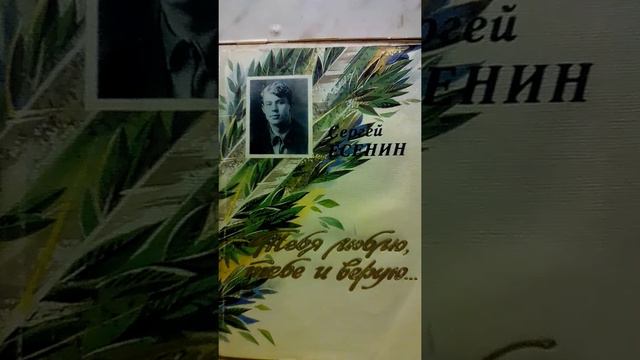 14 августа 2019 г ."Письмо матери ". смотреть онлайн