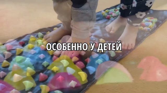 Ортопедический коврик Amber смотреть онлайн