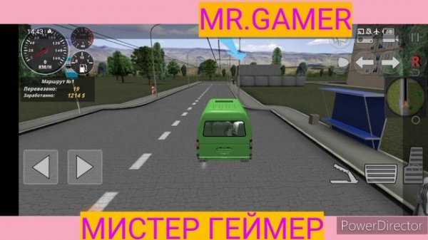 Симулятор Маршрутки 2017/Minibus Simulator 2017