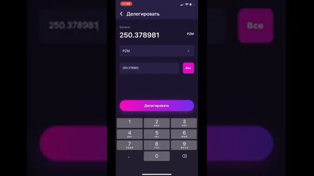 Мобильное приложение SpaceBot. Мультивалютный кошелек в вашем телефоне. смотреть онлайн